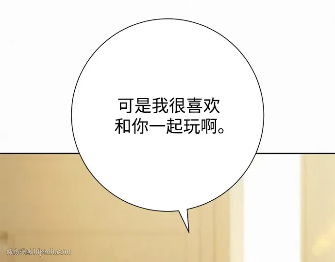 第68话 第120页