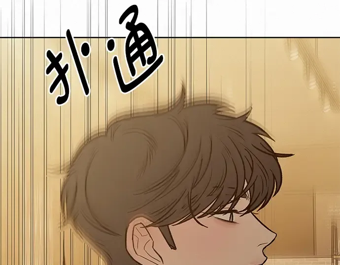 第68话 第126页