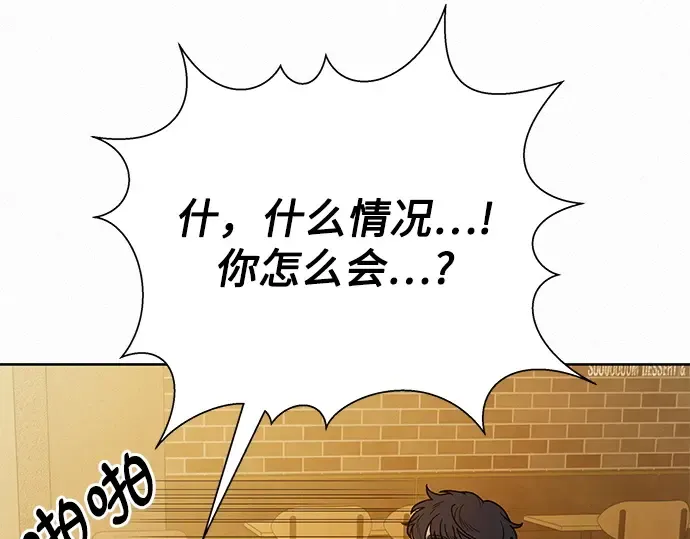 第68话 第129页