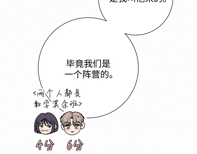 第68话 第131页