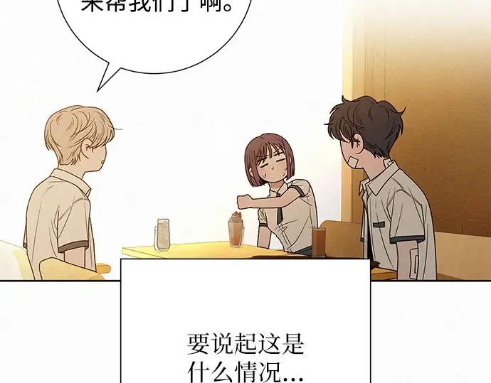 第68话 第134页