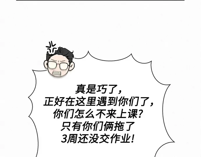 第68话 第138页