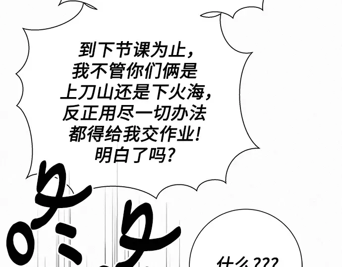 第68话 第139页