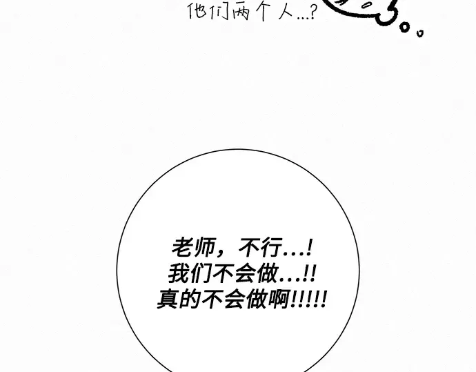 第68话 第141页