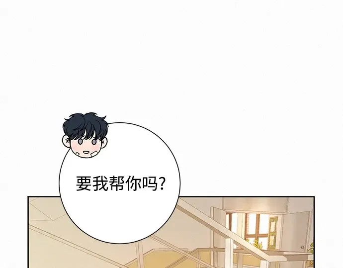 第68话 第143页