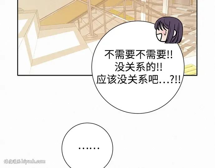 第68话 第144页