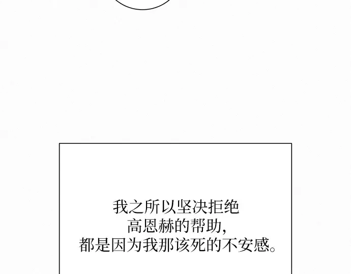第68话 第145页