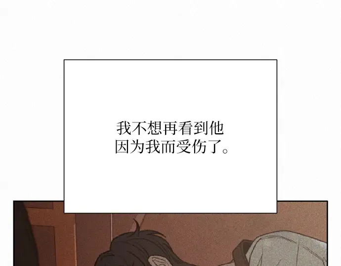 第68话 第147页