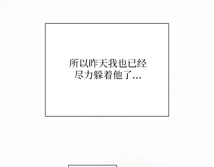 第68话 第149页