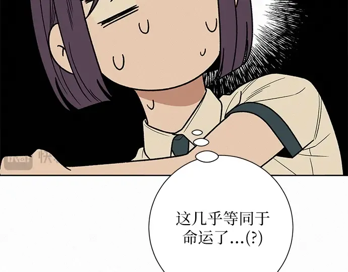 第68话 第156页