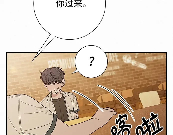 第68话 第158页