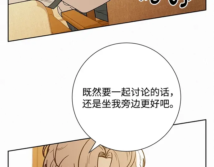 第68话 第159页