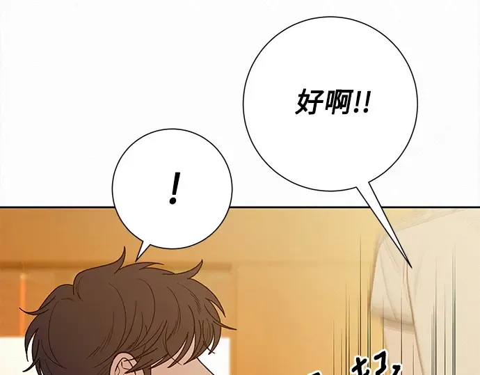 第68话 第162页
