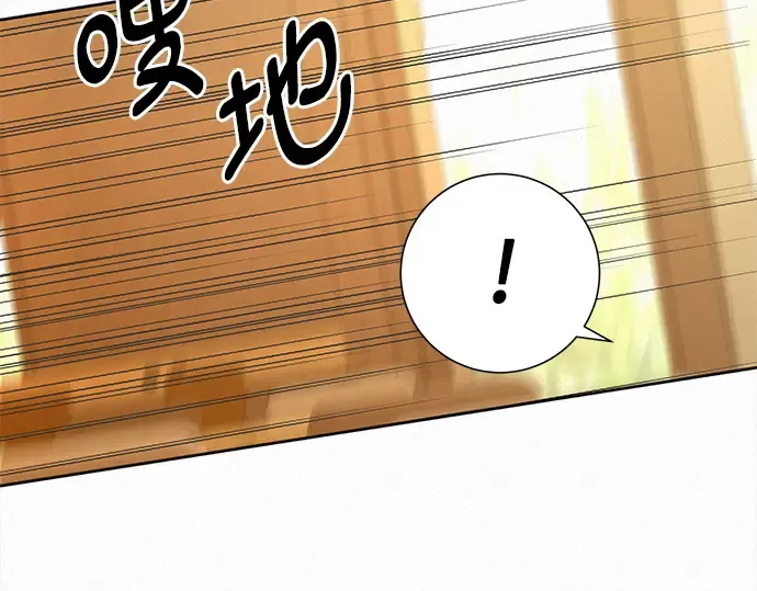 第68话 第165页