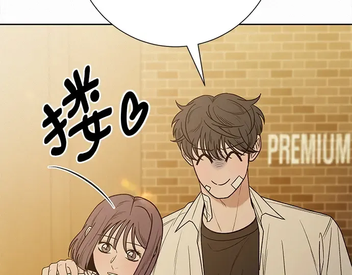 第68话 第167页