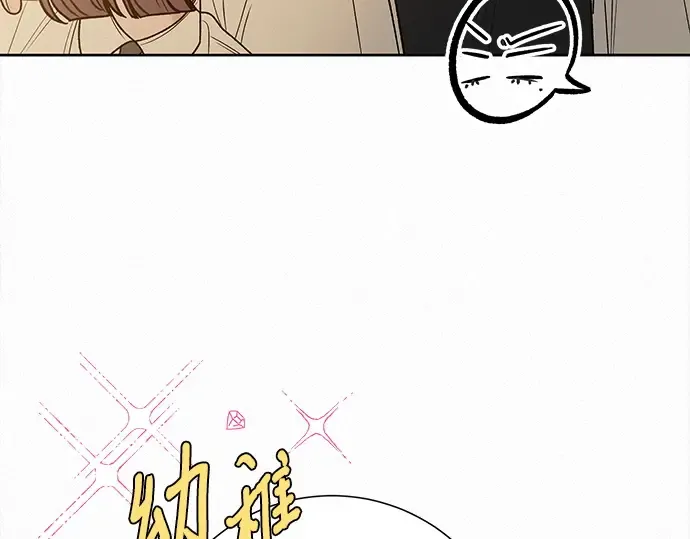 第68话 第171页
