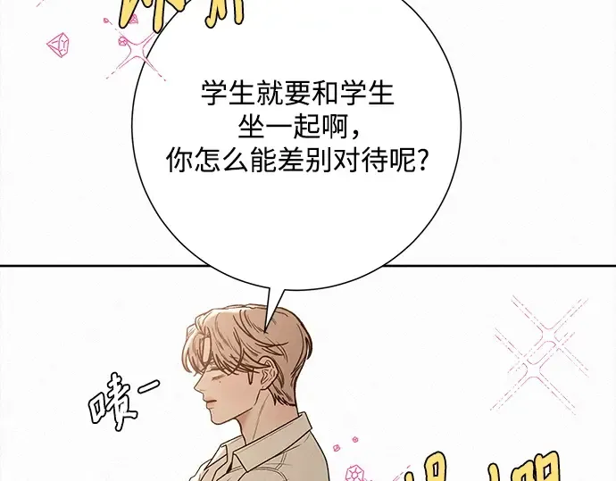 第68话 第172页