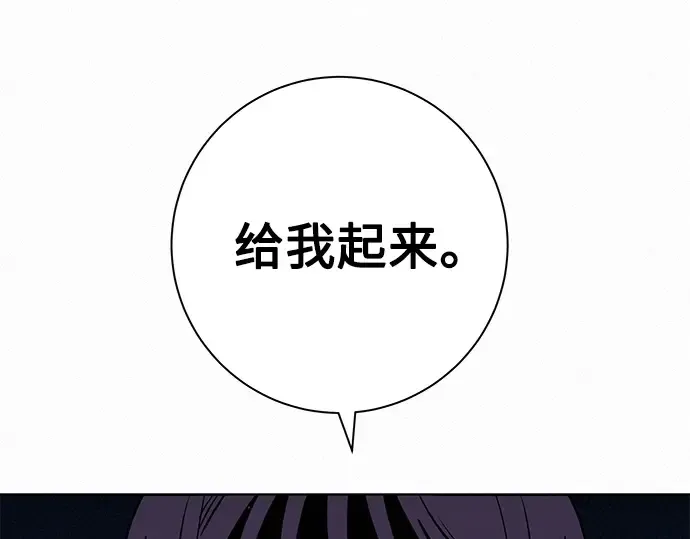 第68话 第177页