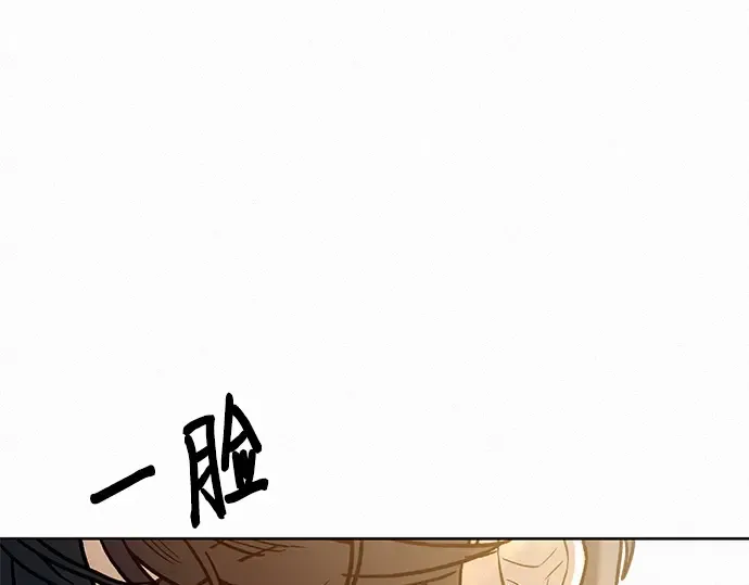 第68话 第180页