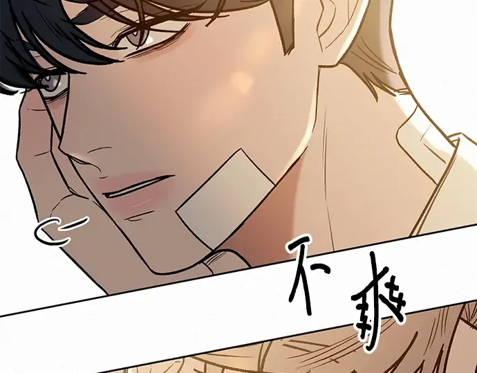 第68话 第181页