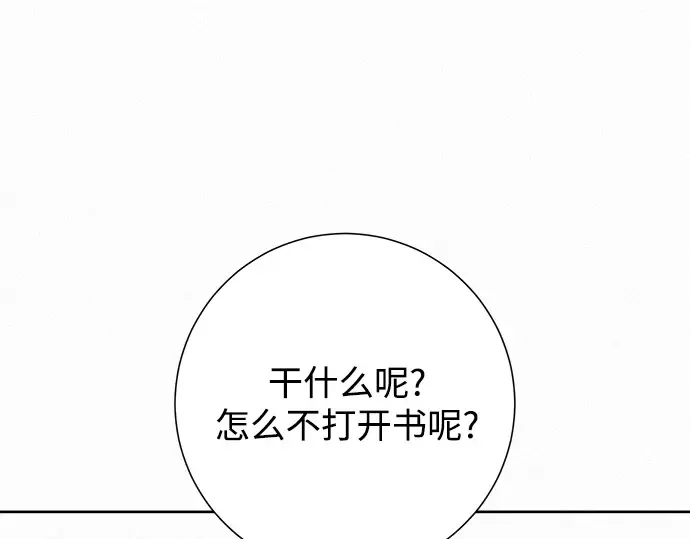第68话 第183页