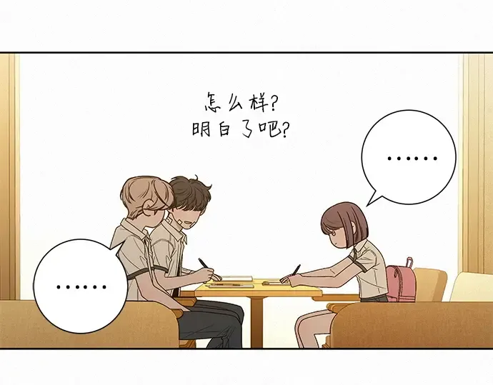第68话 第188页
