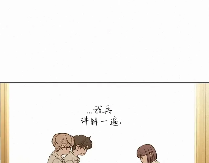 第68话 第189页