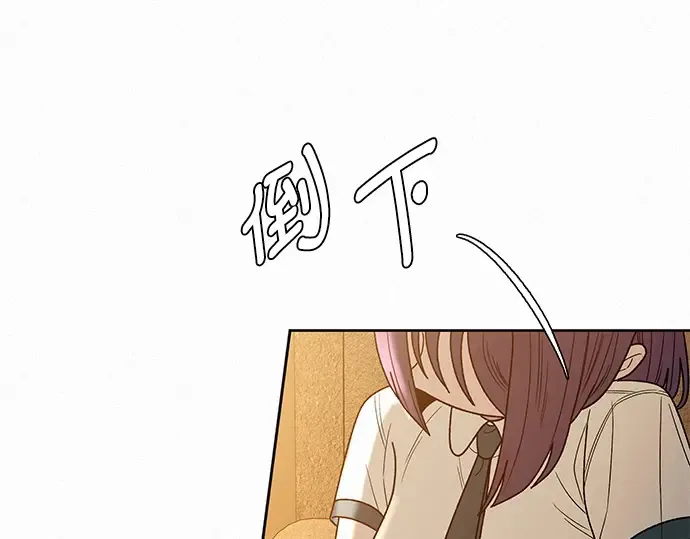第68话 第196页