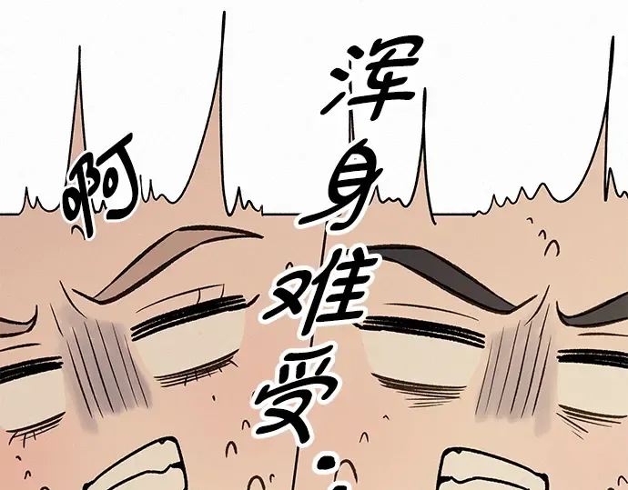 第68话 第210页