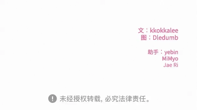 第68话 第212页