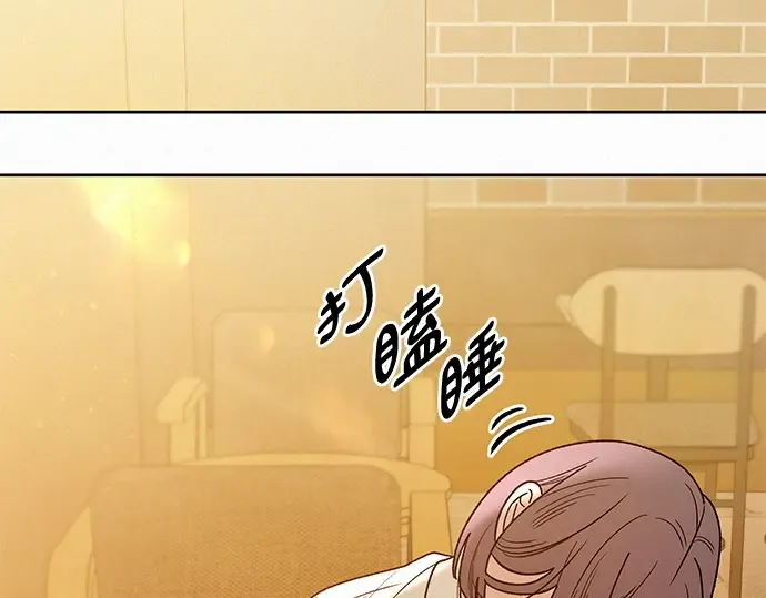 第69话 第2页