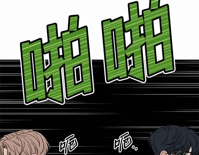 第69话 第10页