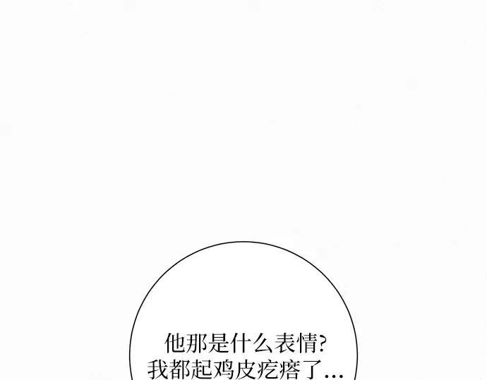 第69话 第12页