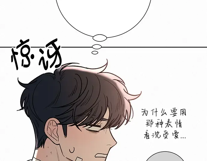 第69话 第13页