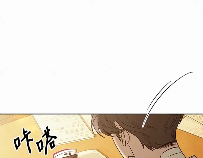 第69话 第15页