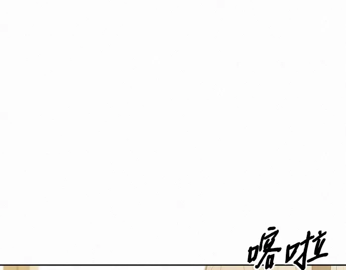 第69话 第17页