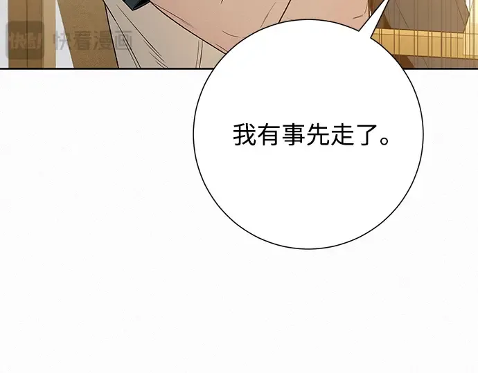 第69话 第19页