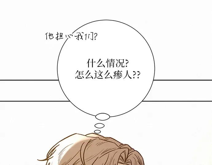 第69话 第23页