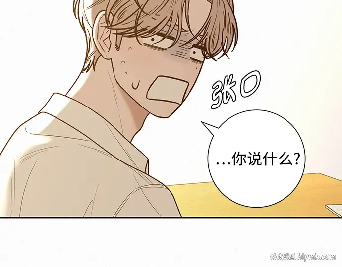 第69话 第24页