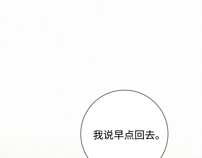 第69话 第25页