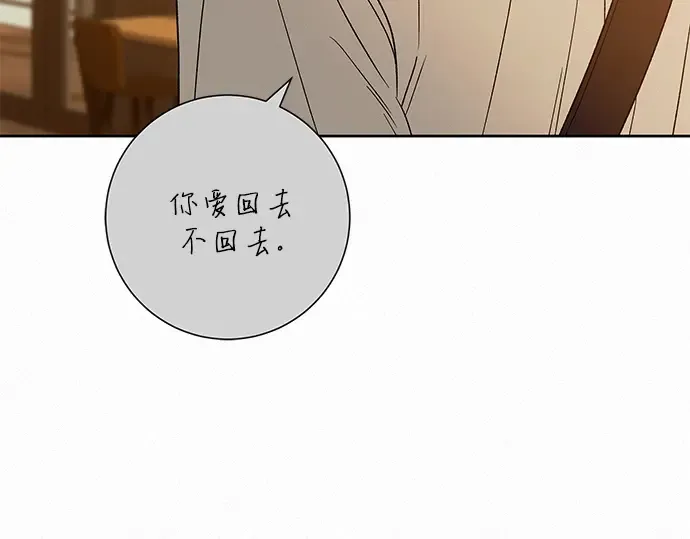 第69话 第28页