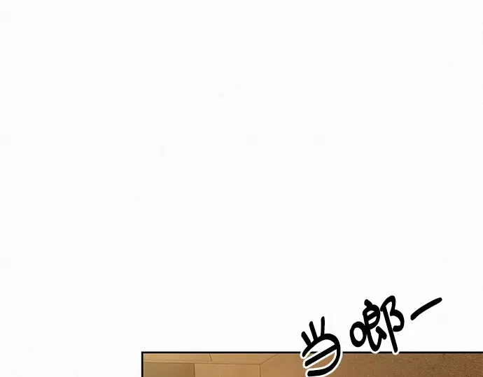 第69话 第30页