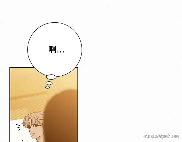 第69话 第32页