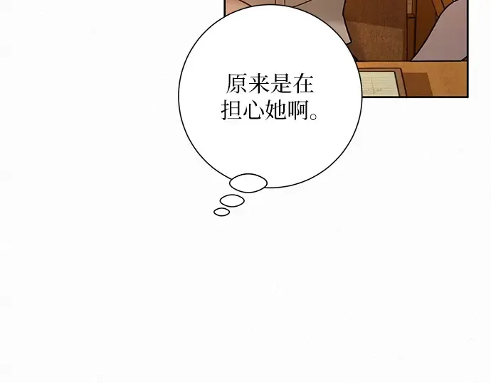 第69话 第34页