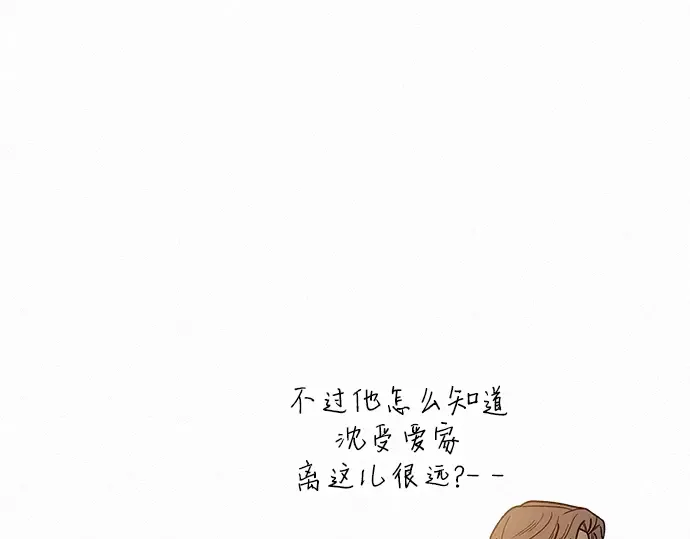第69话 第35页