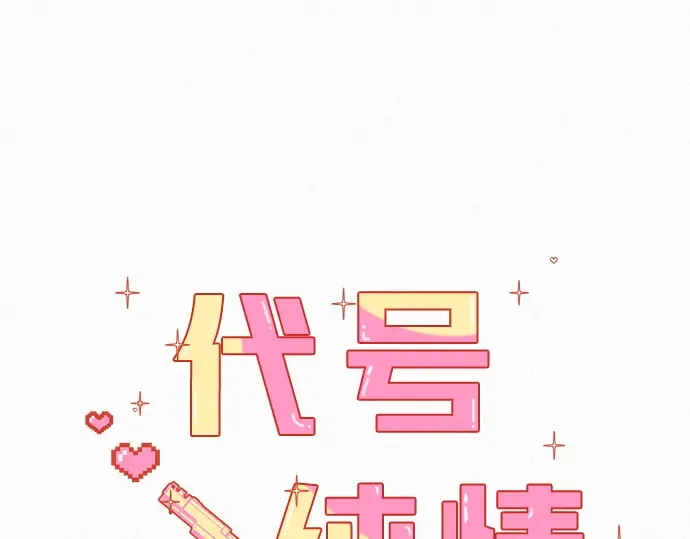 第69话 第37页