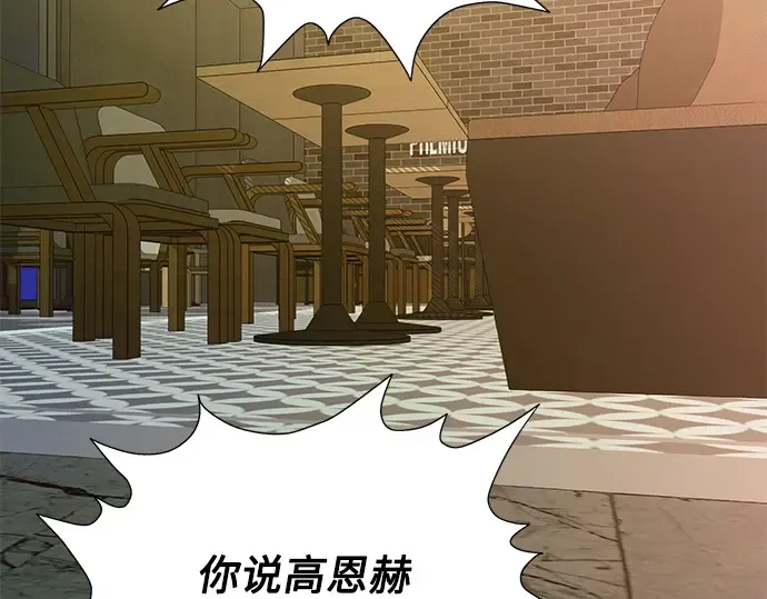 第69话 第41页