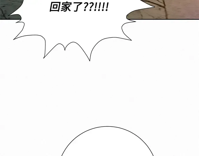 第69话 第42页