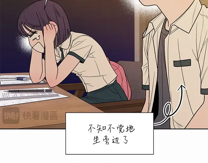 第69话 第44页