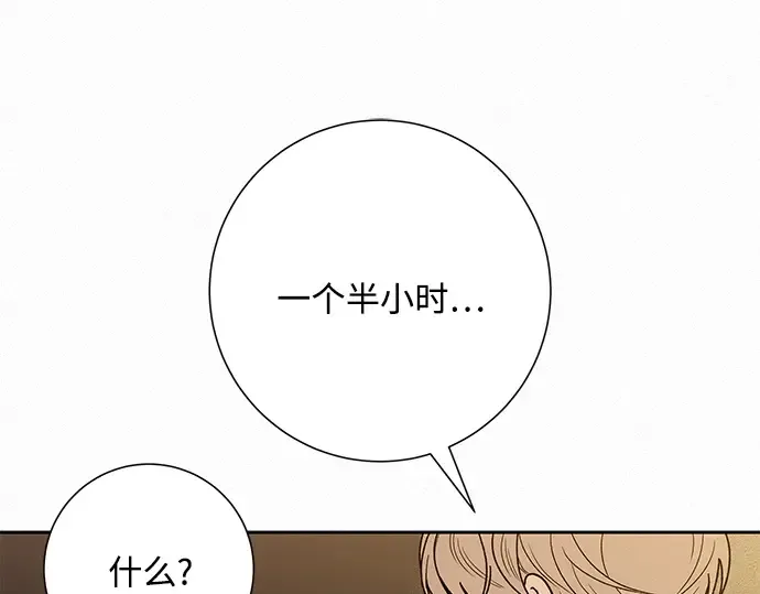 第69话 第46页